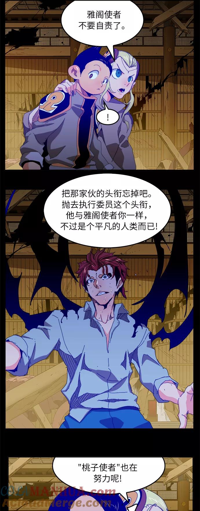 高校之神 - [第6部 RE：与神的较量] 第346话 - 第4张图