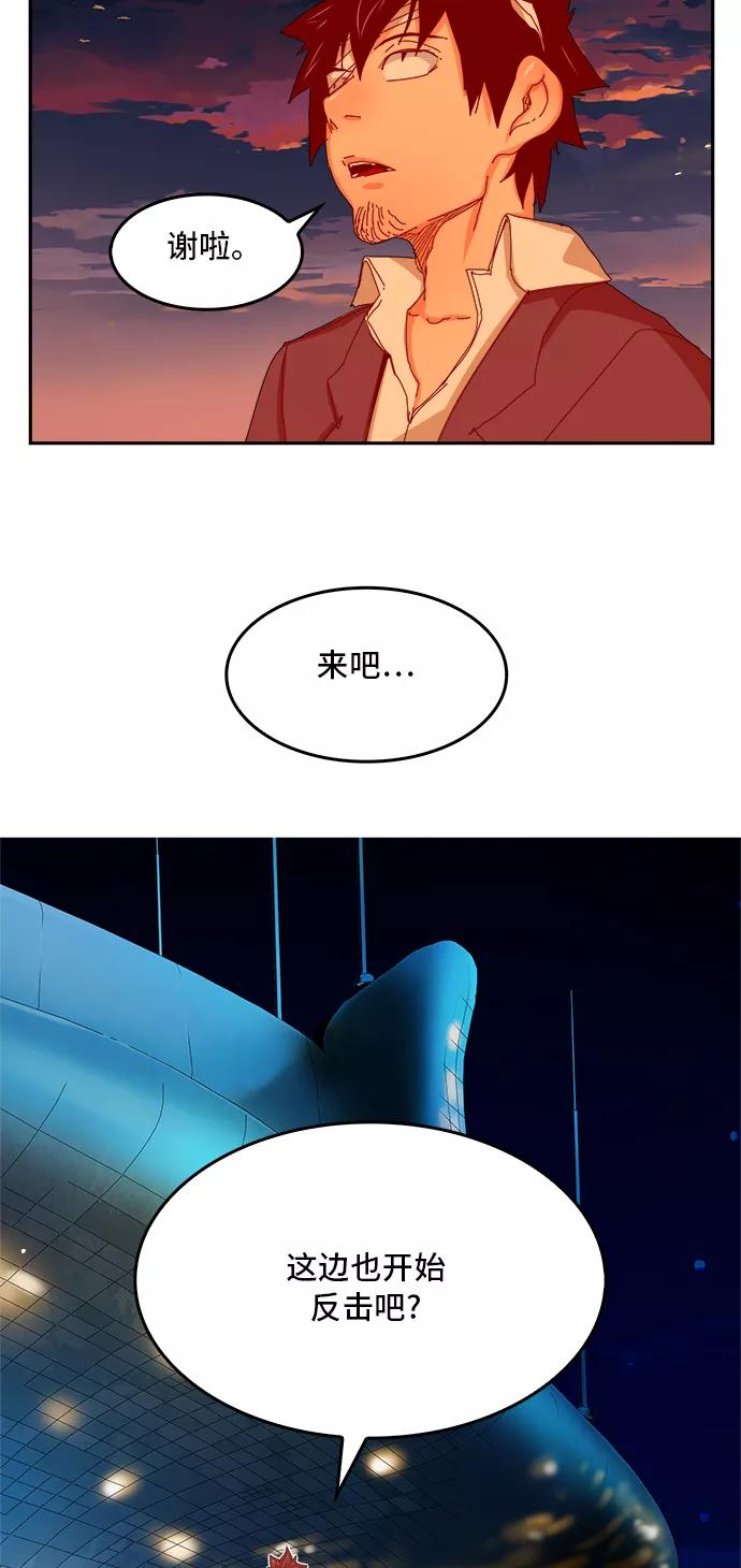 高校之神 - [第6部 RE：与神的较量] 第346话 - 第8张图