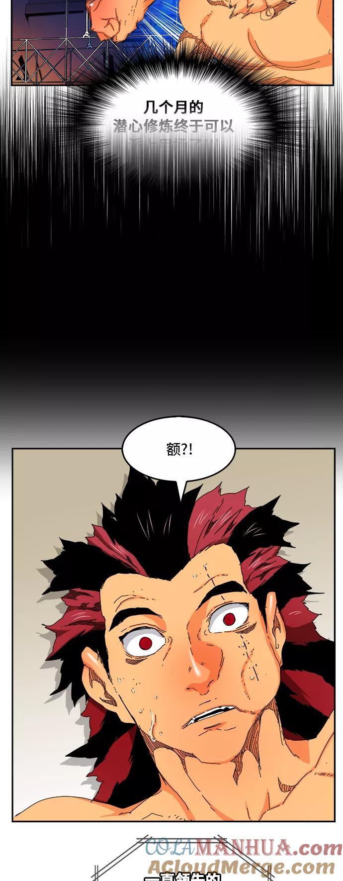 高校之神 - [第6部 RE：与神的较量] 第346话 - 第28张图