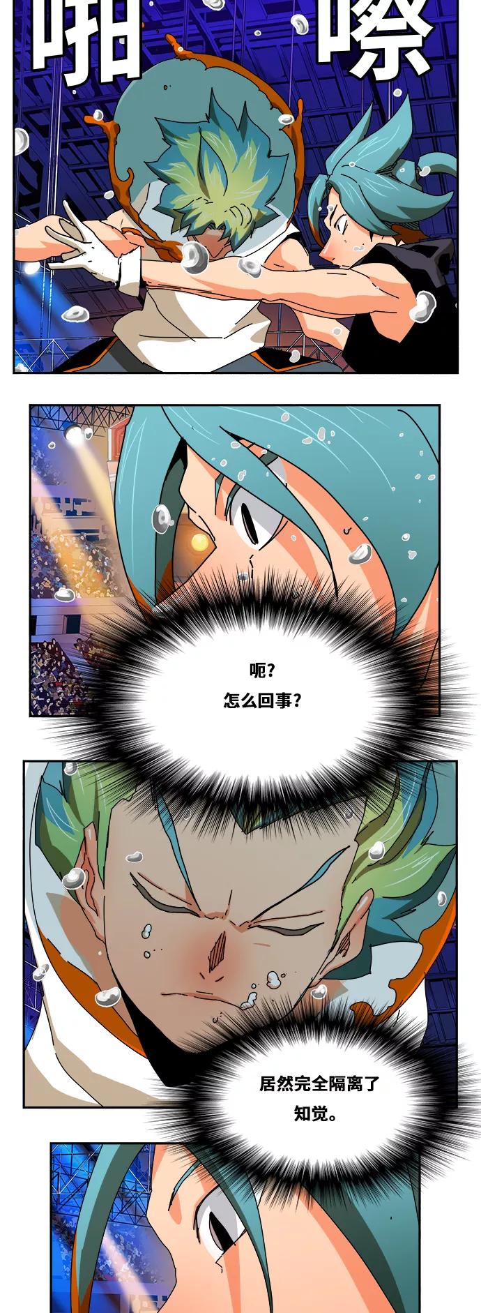 高校之神 - [第6部 RE：与神的较量] 第346话 - 第48张图