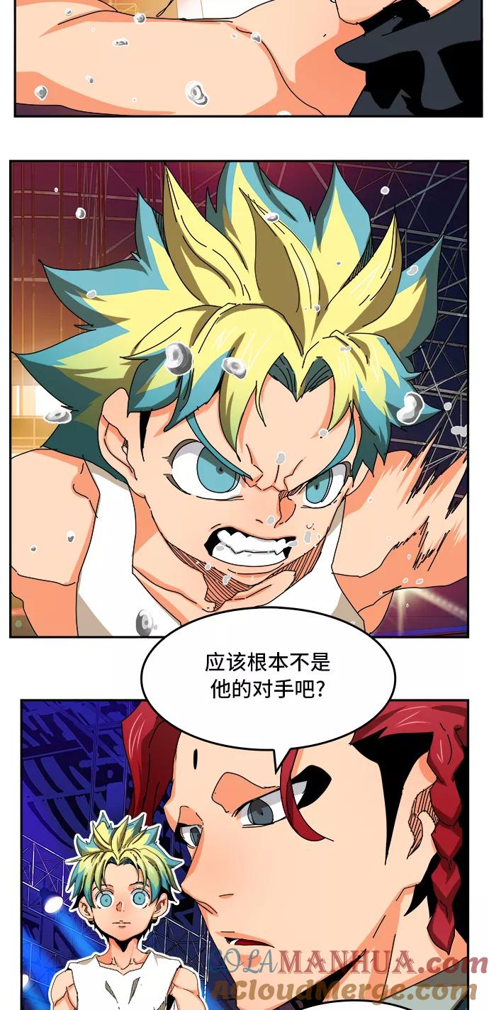 高校之神 - [第6部 RE：与神的较量] 第346话 - 第37张图