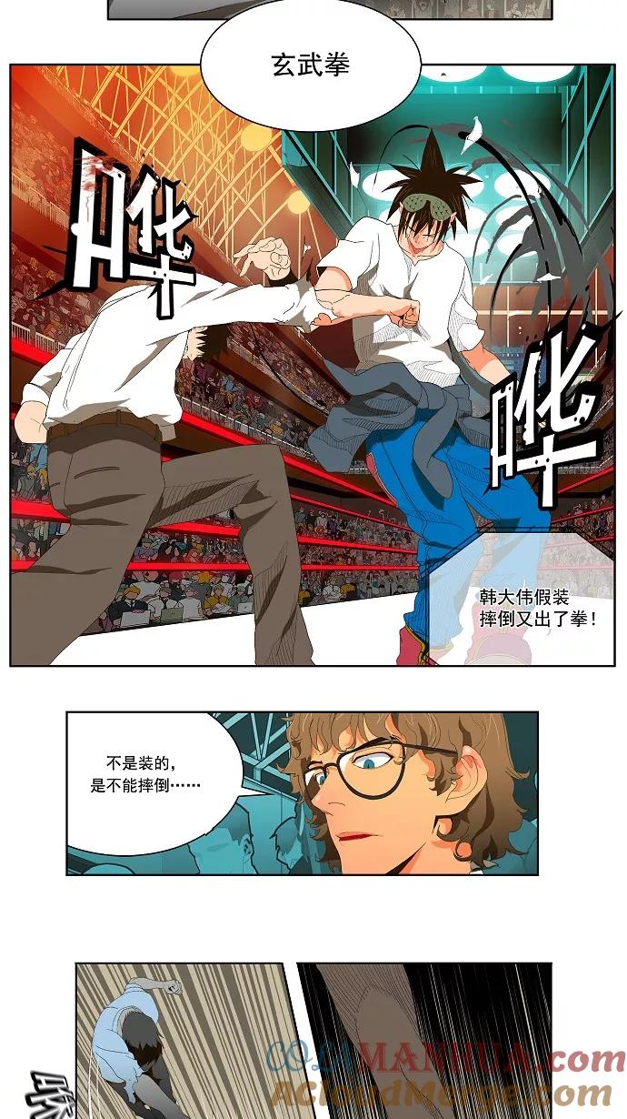 高校之神 - [第1部 与神一搏] 第34话 - 第21张图