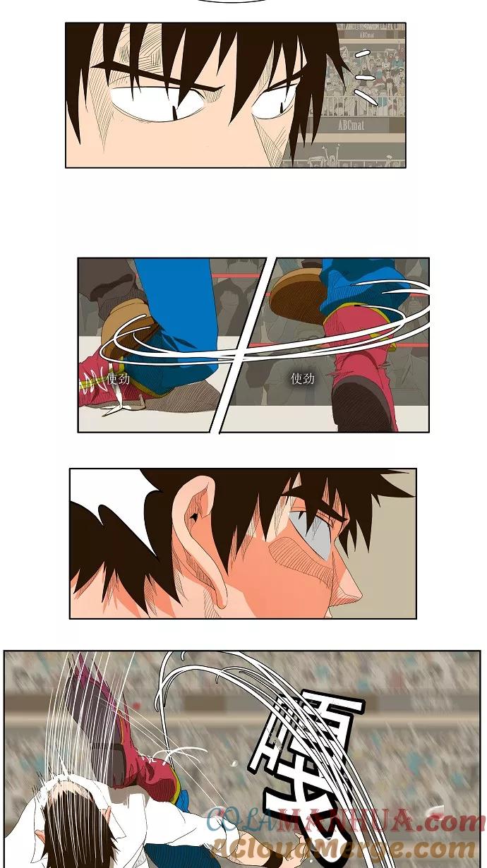 高校之神 - [第1部 与神一搏] 第34话 - 第3张图