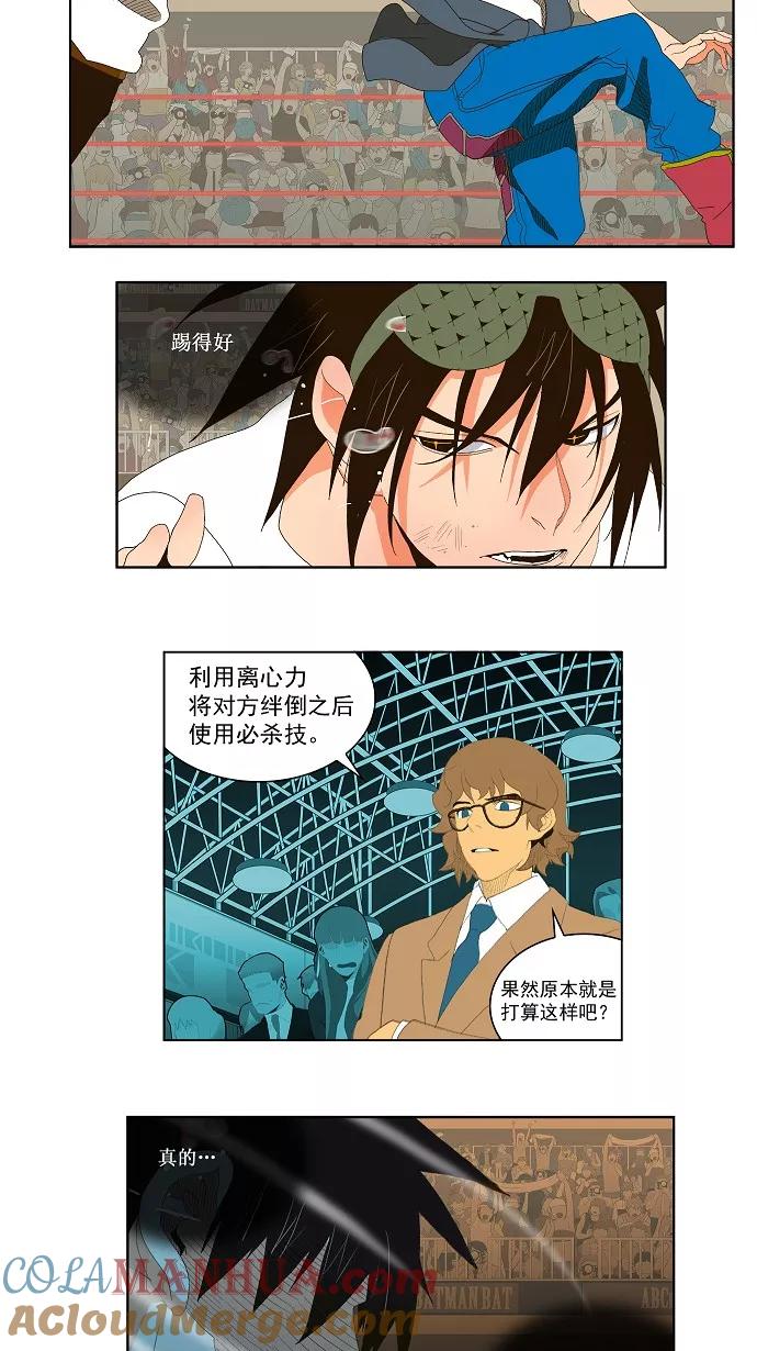 高校之神 - [第1部 与神一搏] 第34话 - 第19张图