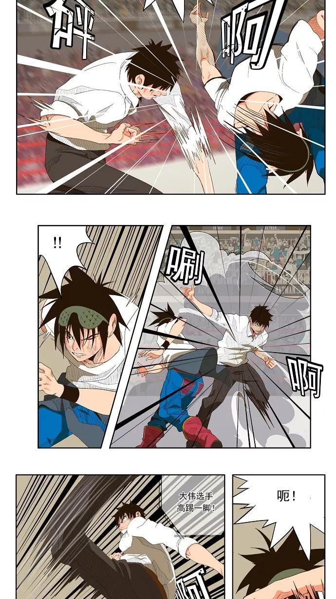 高校之神 - [第1部 与神一搏] 第34话 - 第8张图