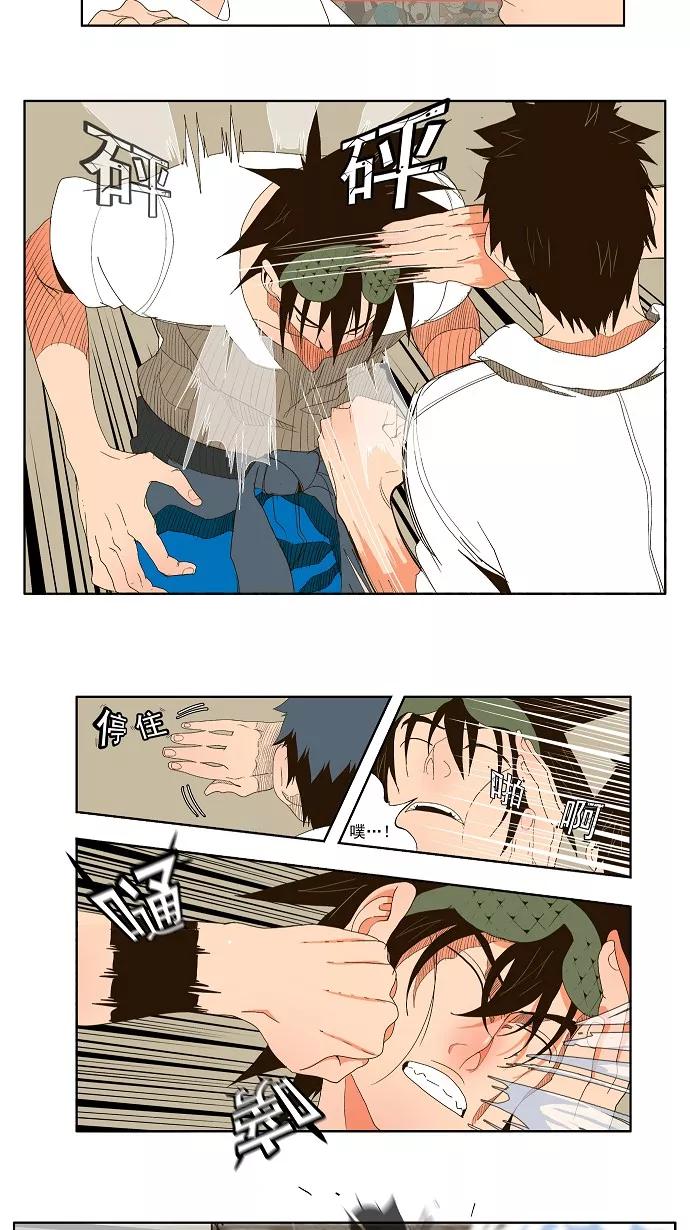 高校之神 - [第1部 与神一搏] 第34话 - 第12张图