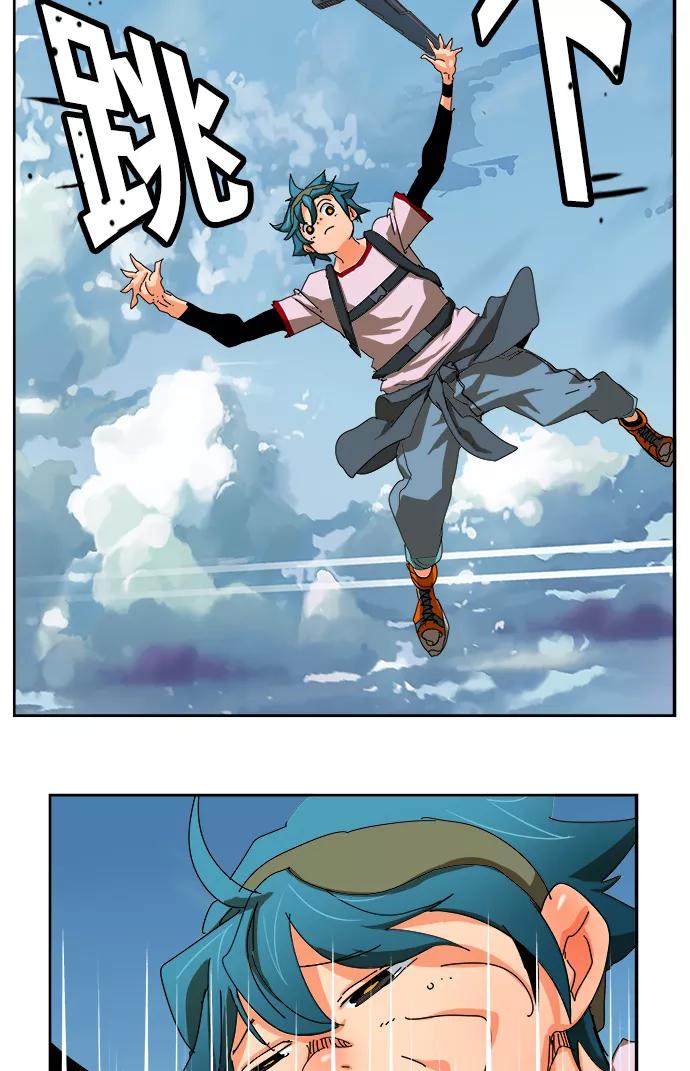 高校之神 - [第6部 RE：与神的较量] 第347话 - 第45张图