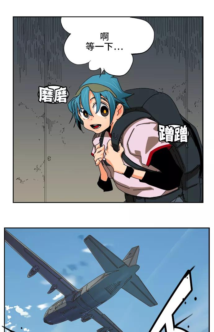 高校之神 - [第6部 RE：与神的较量] 第347话 - 第44张图