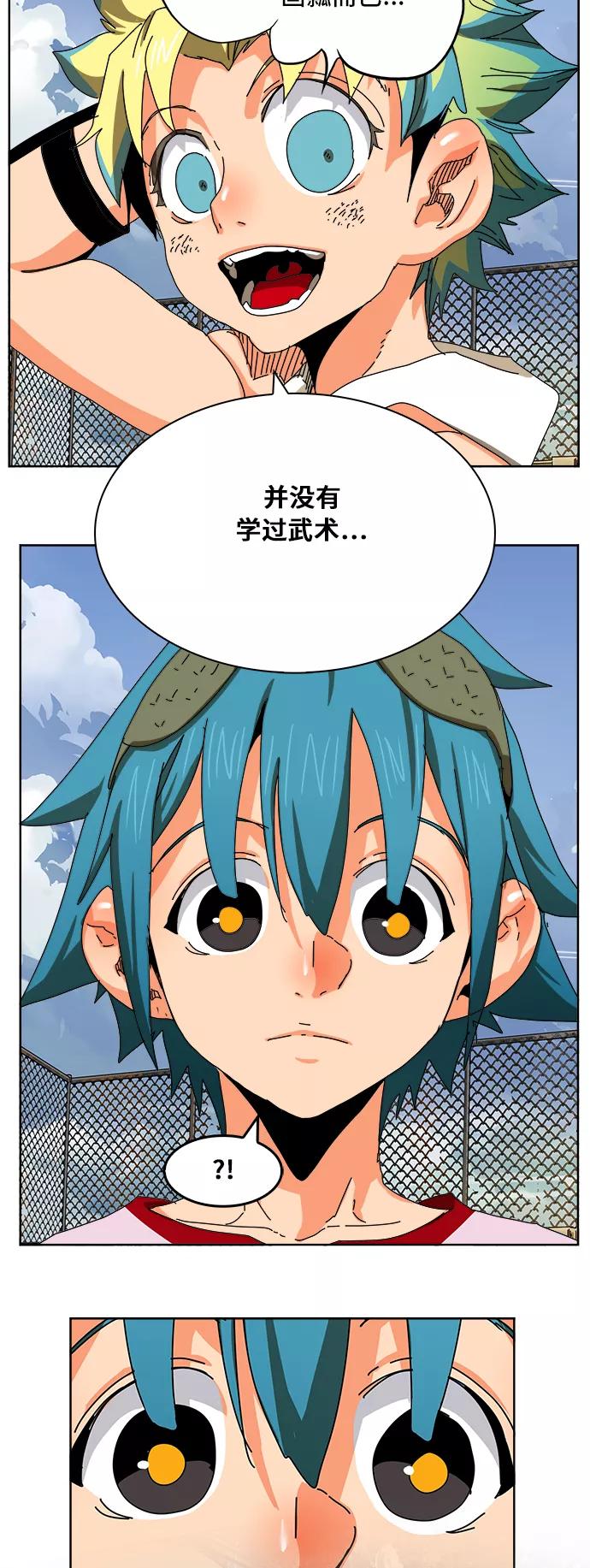 高校之神 - [第6部 RE：与神的较量] 第347话 - 第36张图