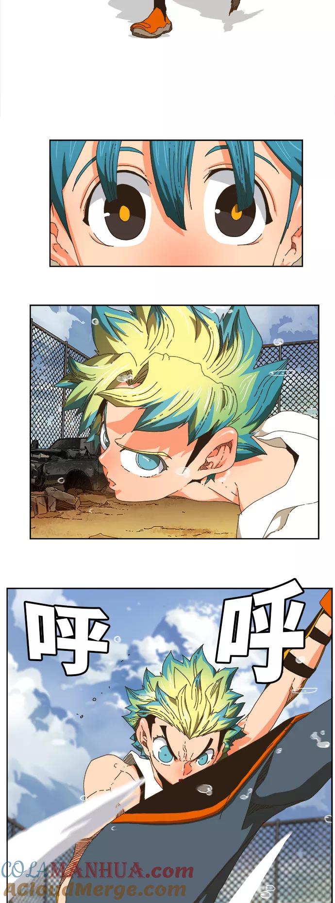 高校之神 - [第6部 RE：与神的较量] 第347话 - 第28张图