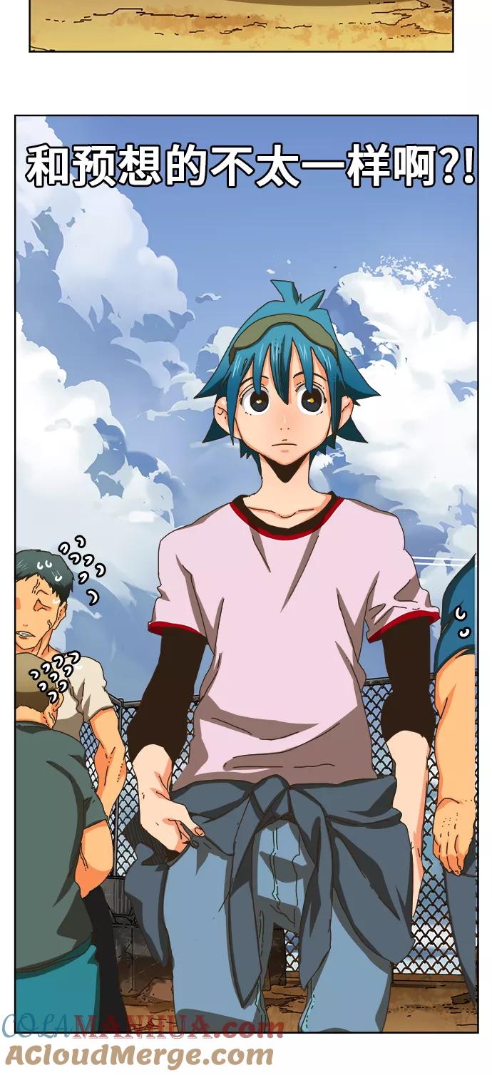 高校之神 - [第6部 RE：与神的较量] 第347话 - 第19张图