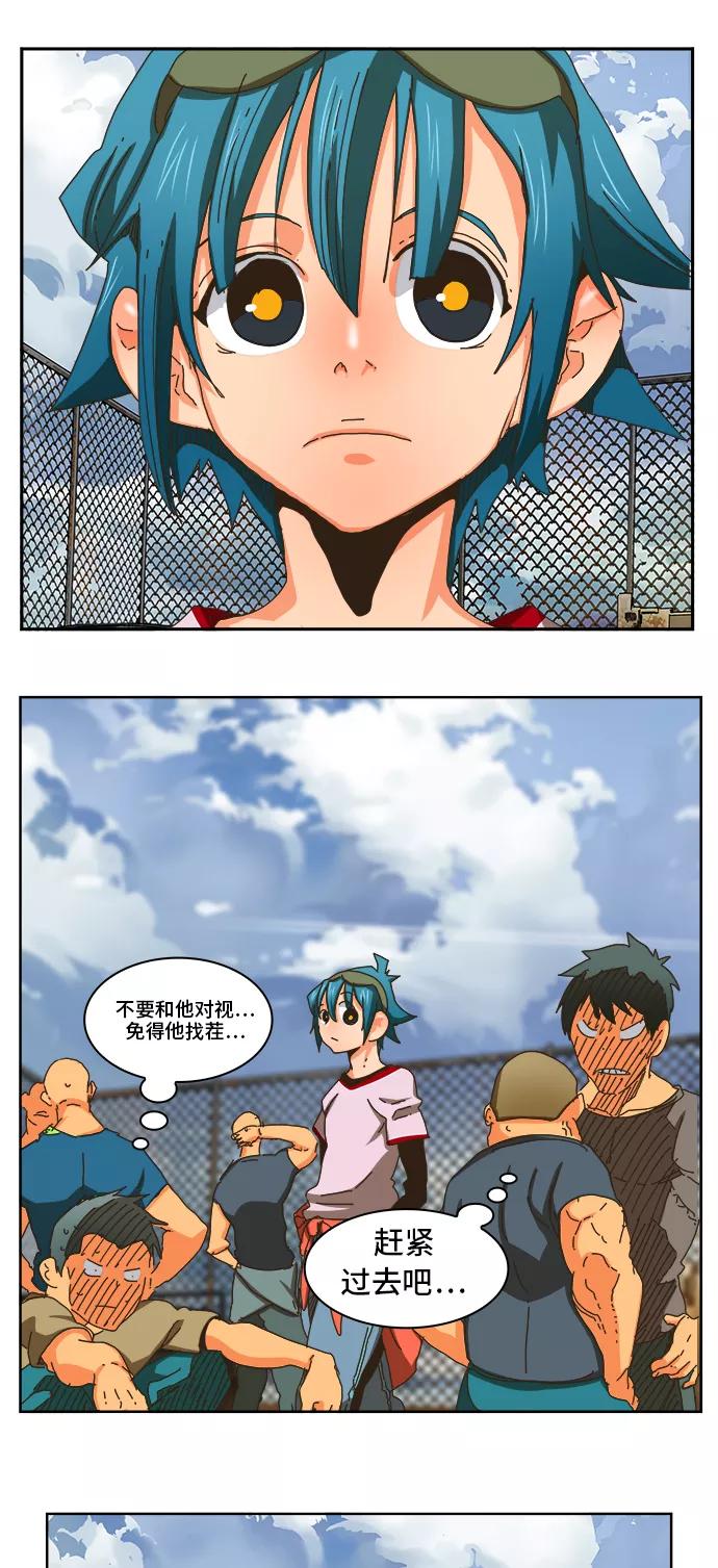 高校之神 - [第6部 RE：与神的较量] 第347话 - 第20张图