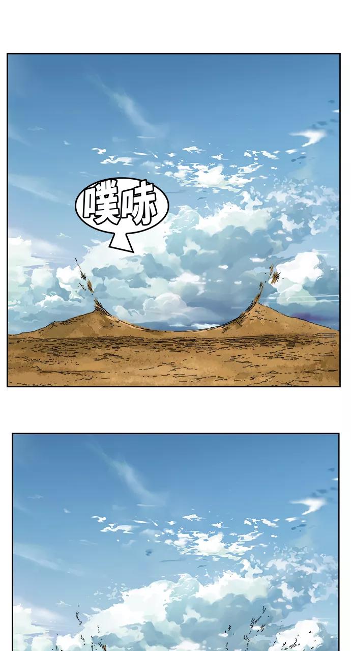 高校之神 - [第6部 RE：与神的较量] 第347话 - 第54张图