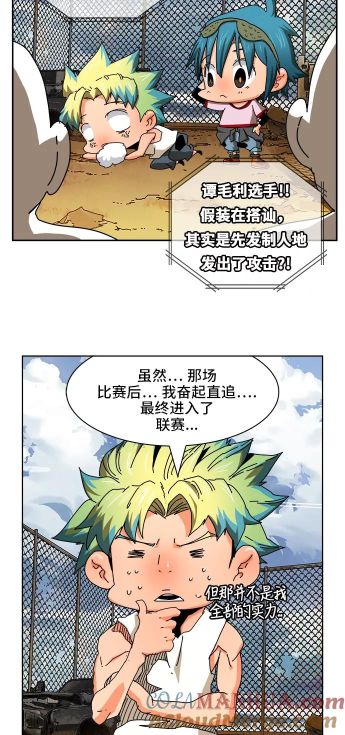 高校之神 - [第6部 RE：与神的较量] 第347话 - 第25张图