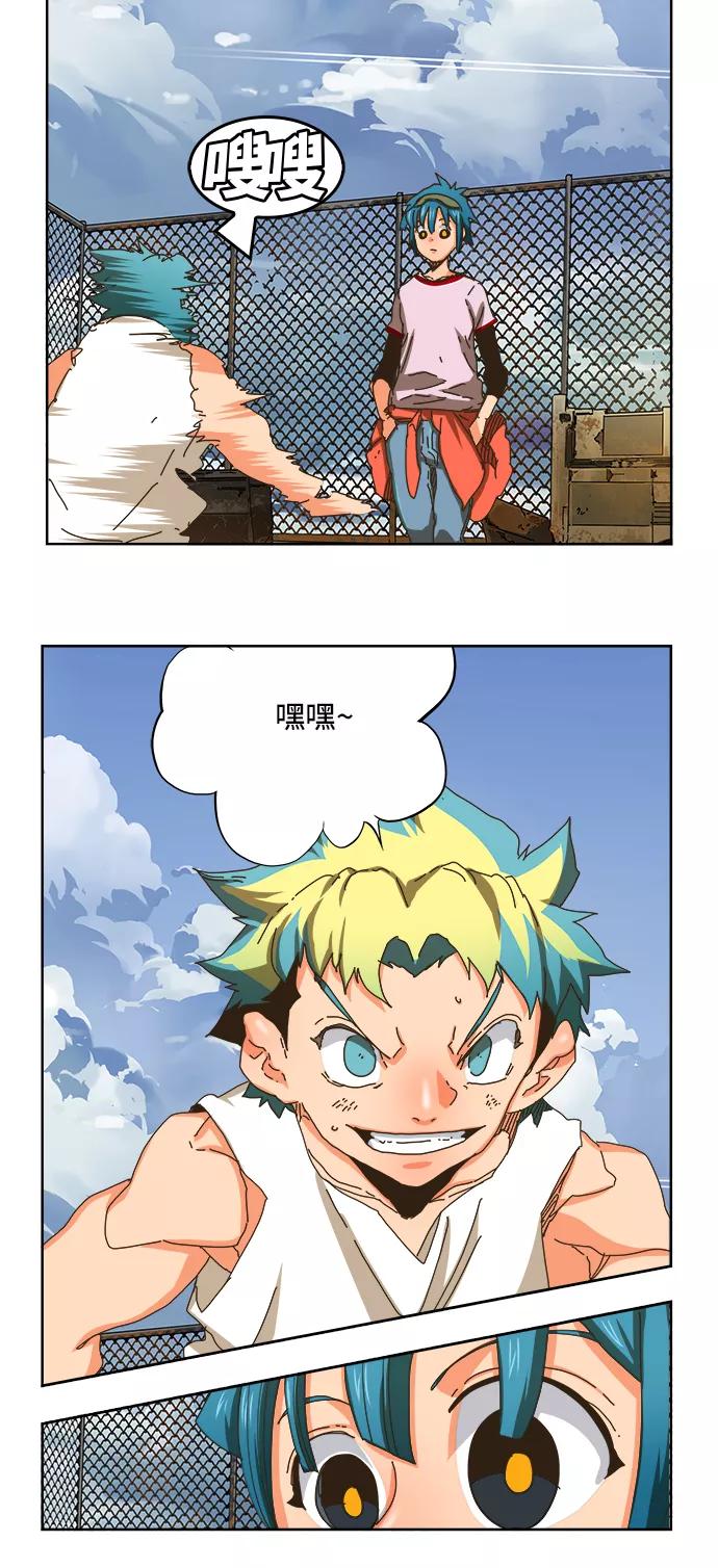 高校之神 - [第6部 RE：与神的较量] 第347话 - 第21张图