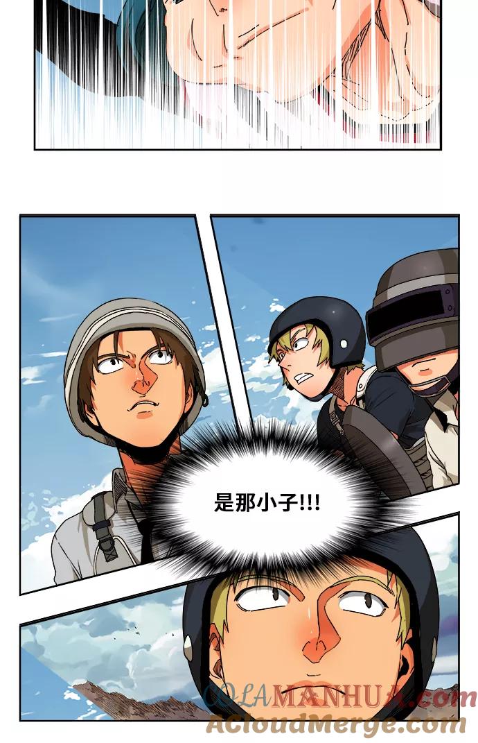 高校之神 - [第6部 RE：与神的较量] 第347话 - 第46张图