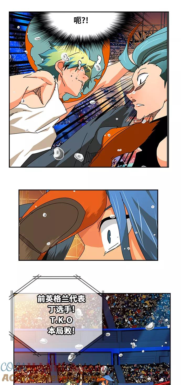 高校之神 - [第6部 RE：与神的较量] 第347话 - 第7张图