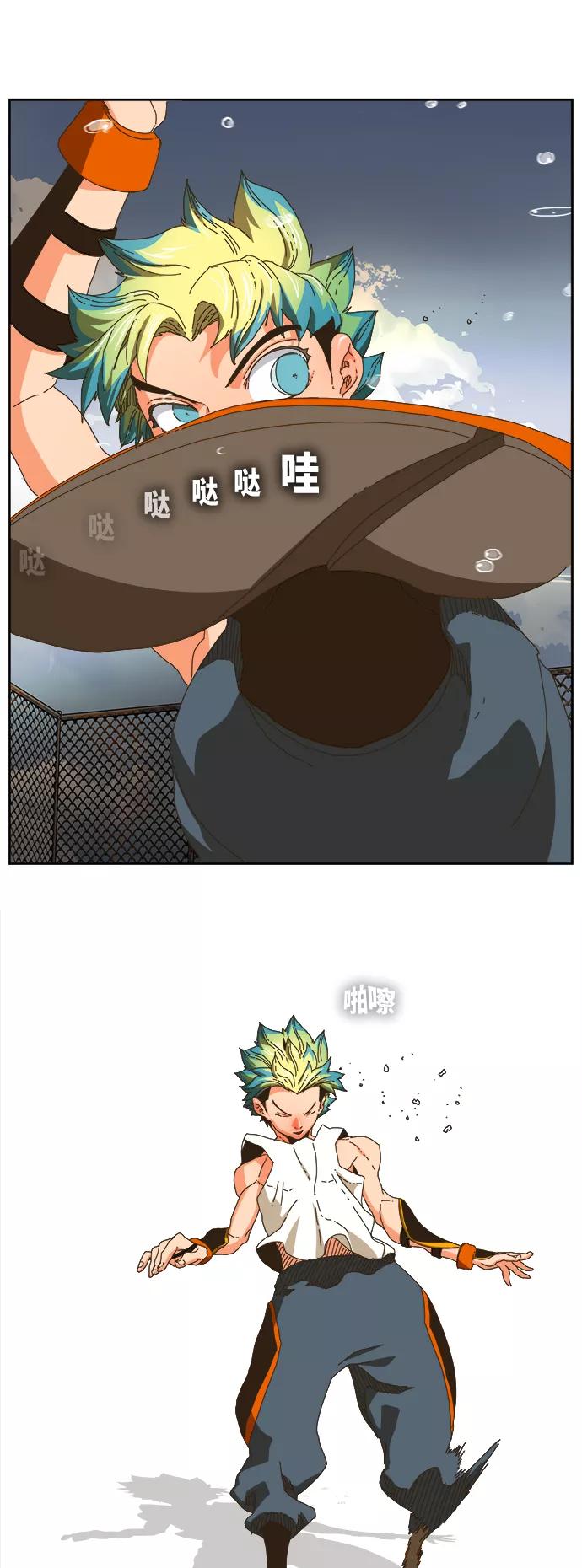 高校之神 - [第6部 RE：与神的较量] 第347话 - 第27张图