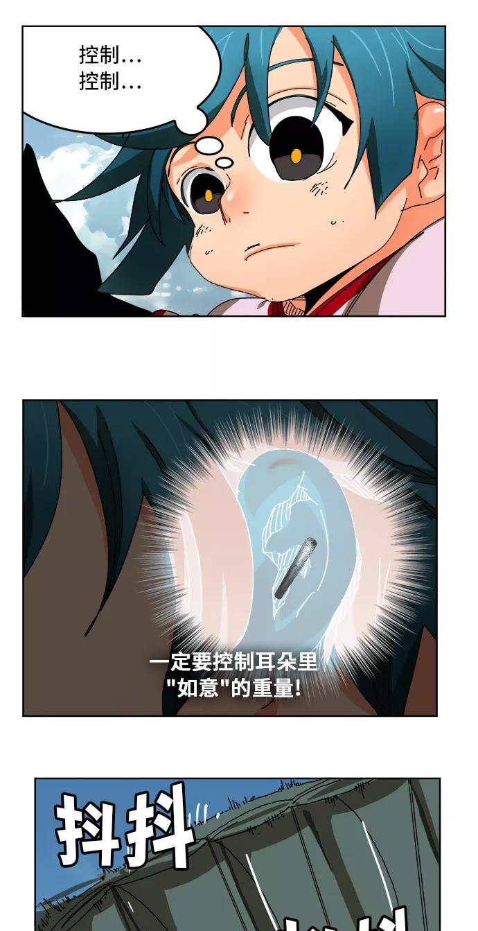 高校之神 - [第6部 RE：与神的较量] 第347话 - 第50张图