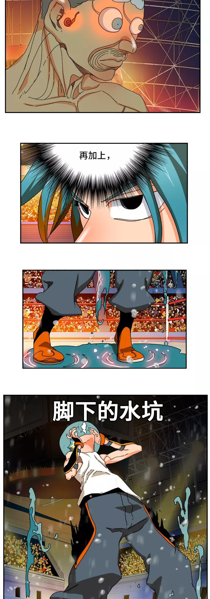 高校之神 - [第6部 RE：与神的较量] 第347话 - 第3张图