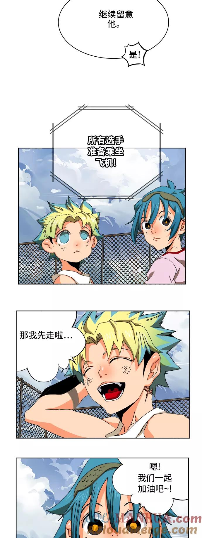 高校之神 - [第6部 RE：与神的较量] 第347话 - 第34张图