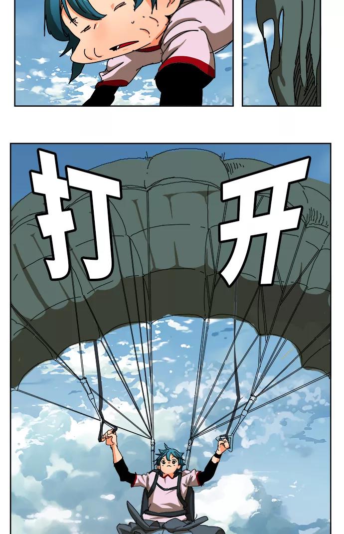 高校之神 - [第6部 RE：与神的较量] 第347话 - 第48张图