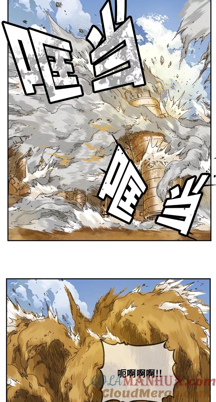 高校之神 - [第6部 RE：与神的较量] 第347话 - 第58张图