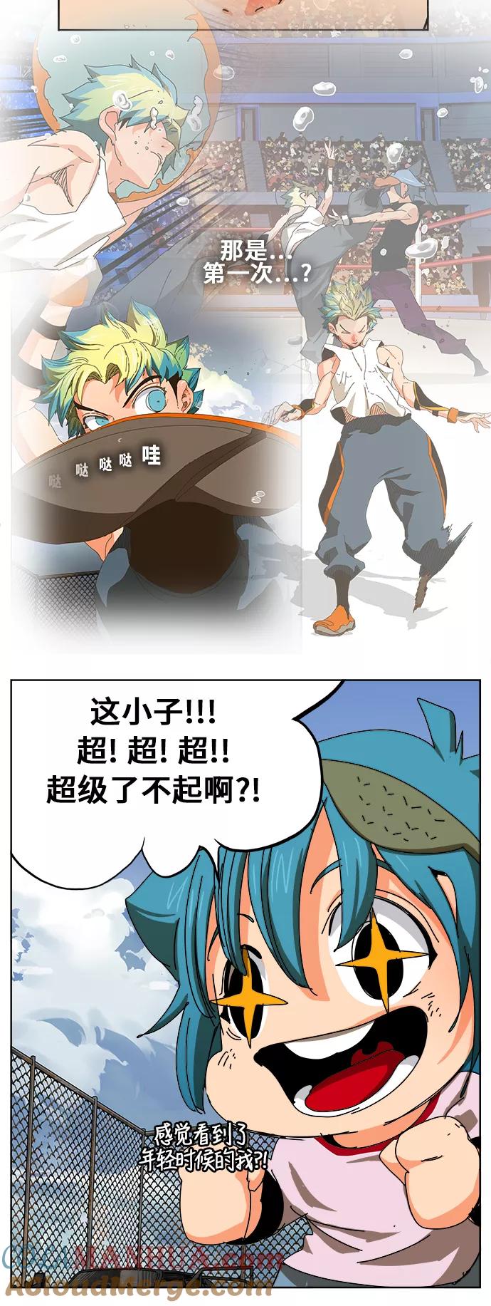 高校之神 - [第6部 RE：与神的较量] 第347话 - 第37张图