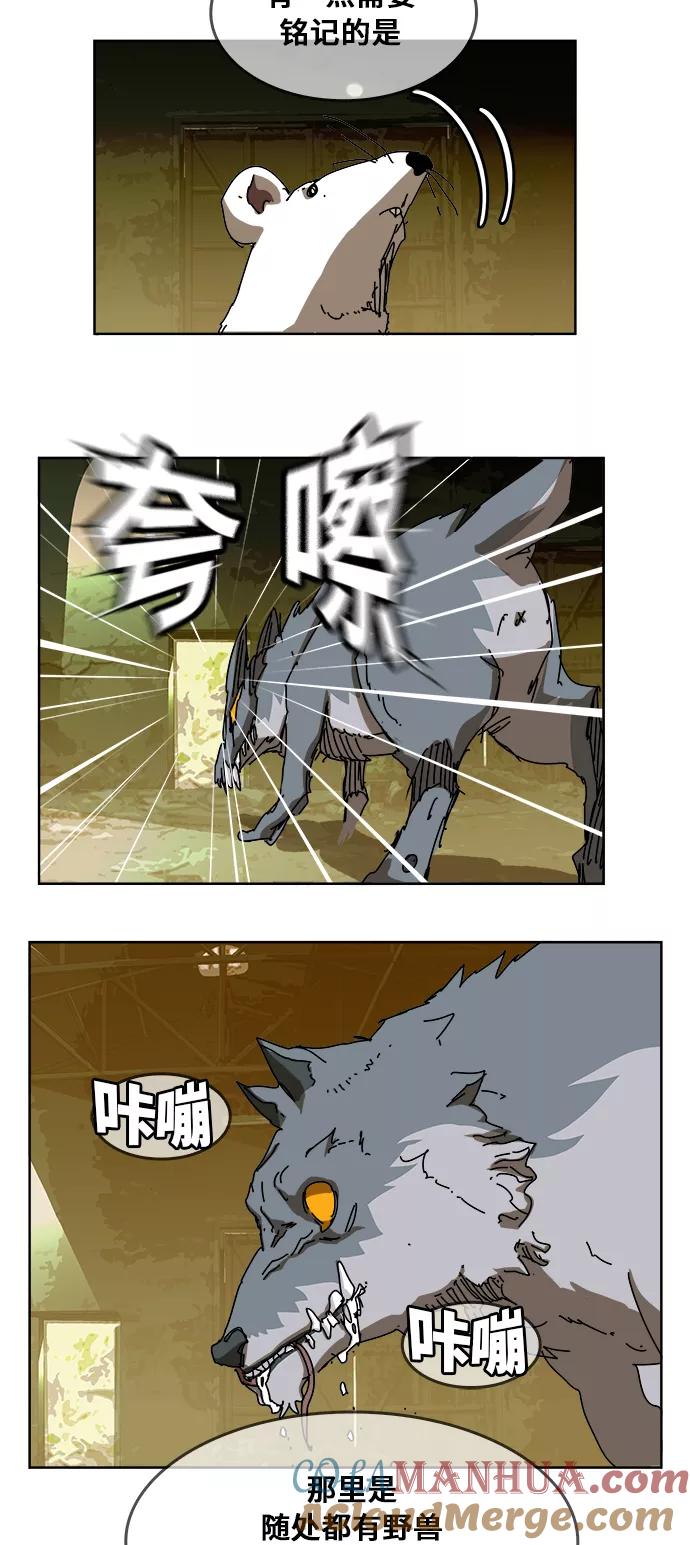 高校之神 - [第6部 RE：与神的较量] 第347话 - 第40张图