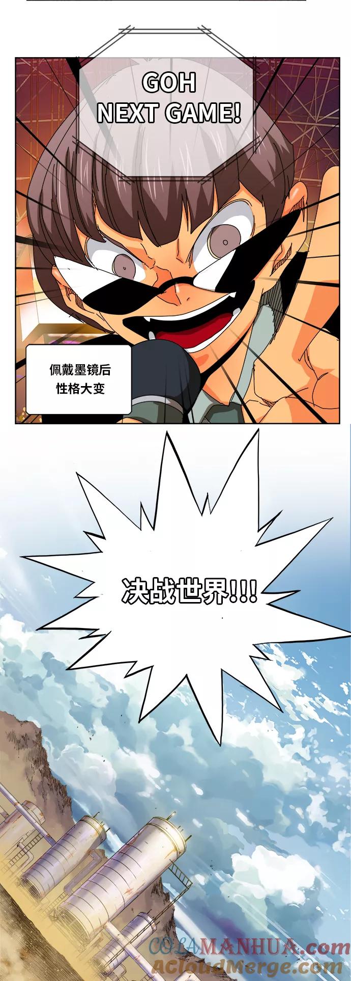 高校之神 - [第6部 RE：与神的较量] 第347话 - 第13张图