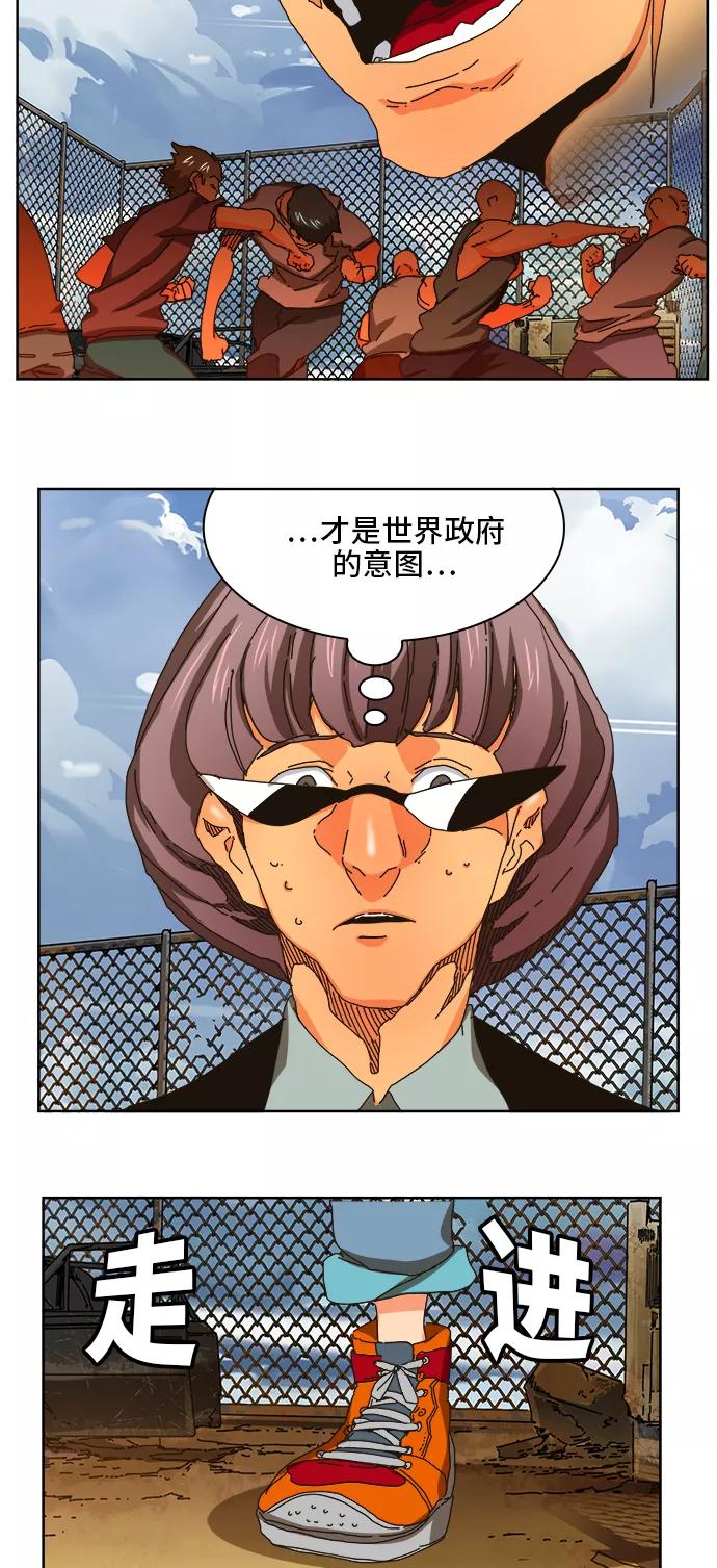 高校之神 - [第6部 RE：与神的较量] 第347话 - 第18张图