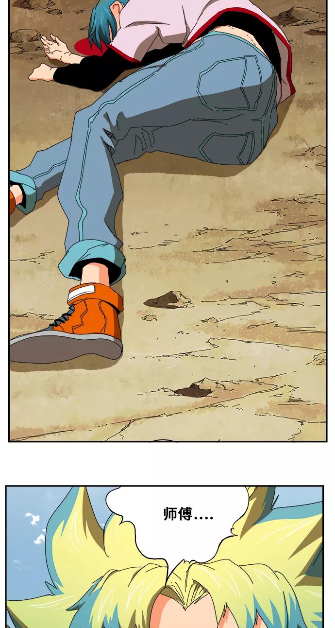 高校之神 - [第6部 RE：与神的较量] 第348话 - 第47张图