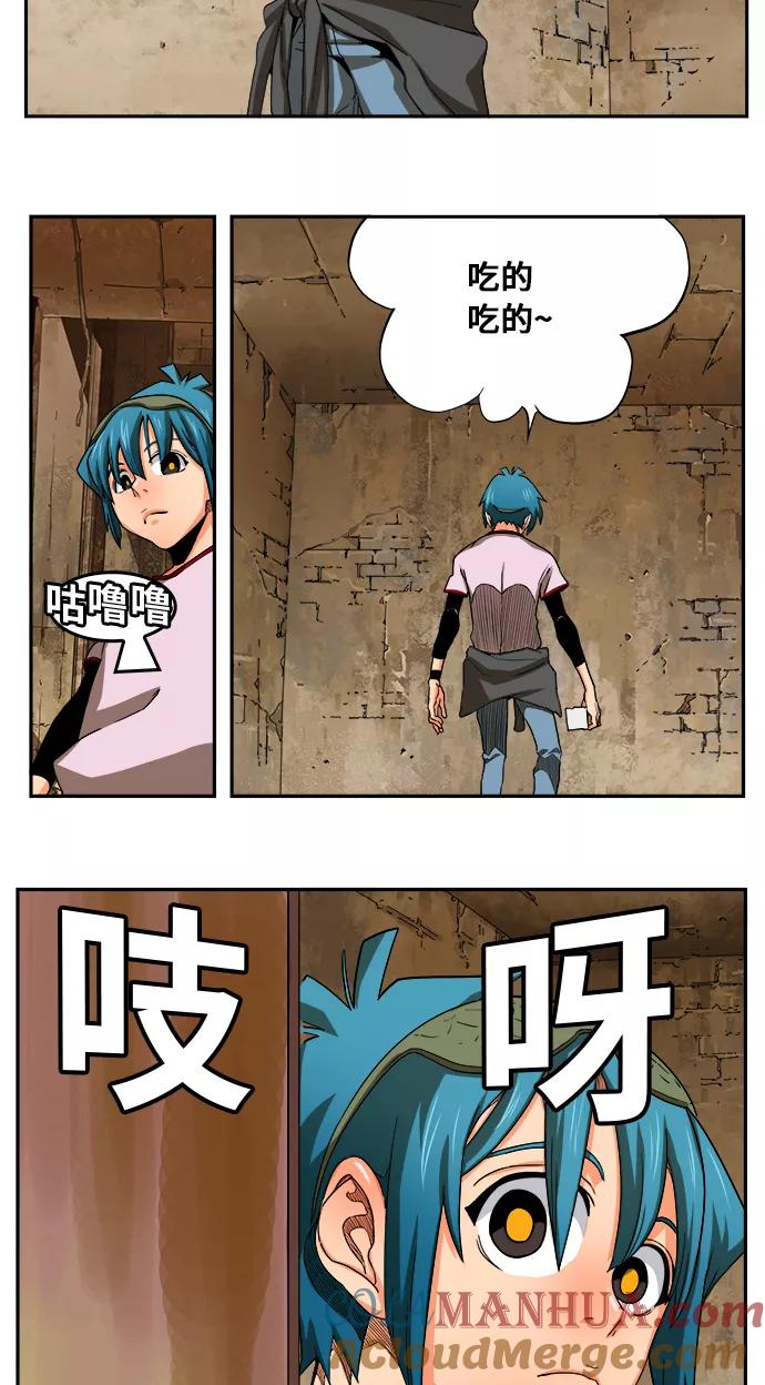 高校之神 - [第6部 RE：与神的较量] 第348话 - 第10张图