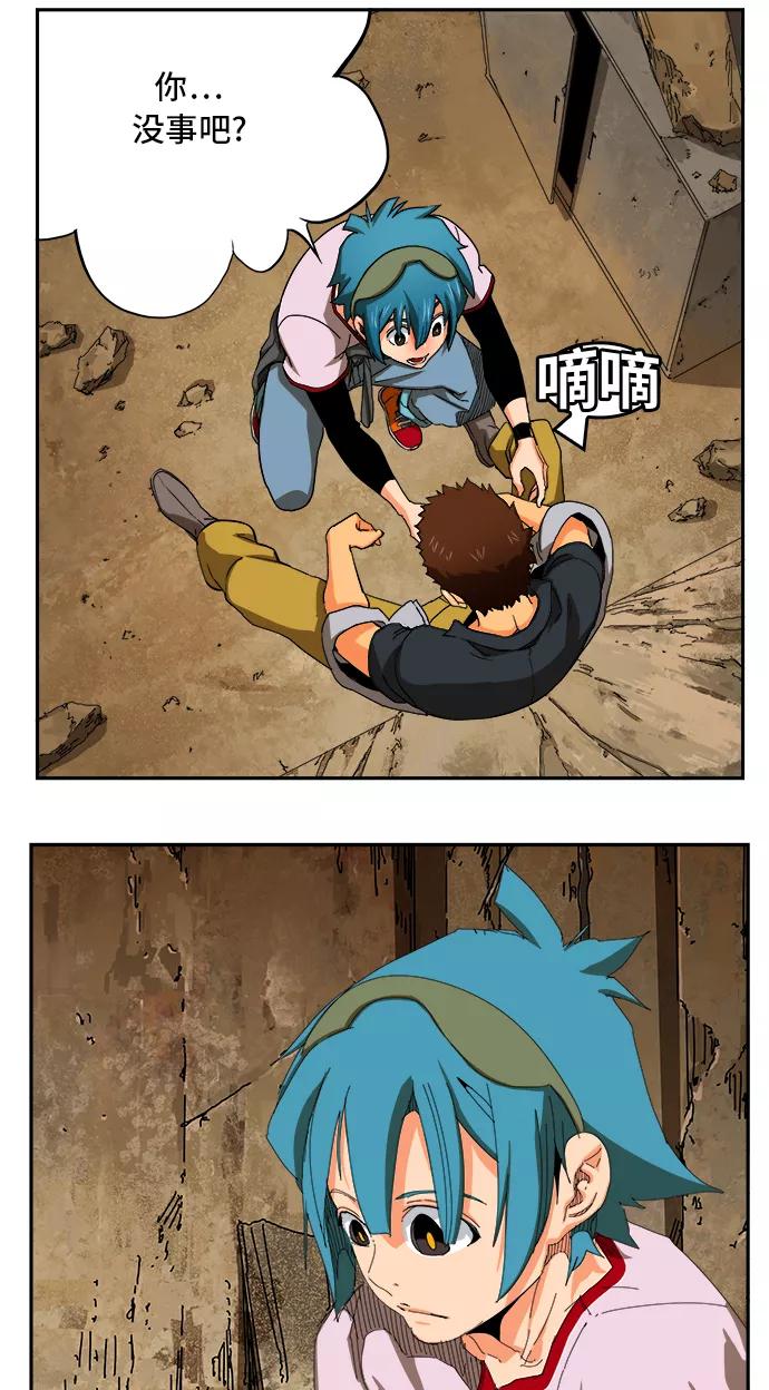 高校之神 - [第6部 RE：与神的较量] 第348话 - 第12张图