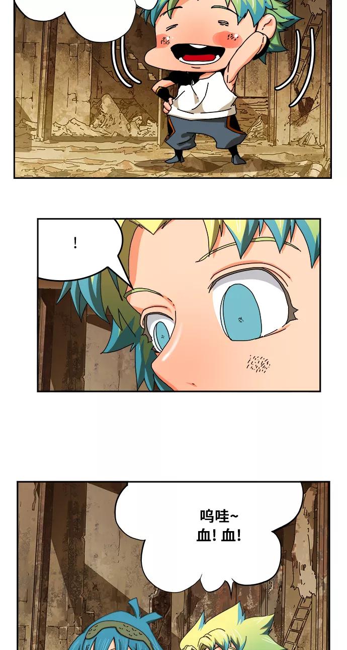 高校之神 - [第6部 RE：与神的较量] 第348话 - 第17张图