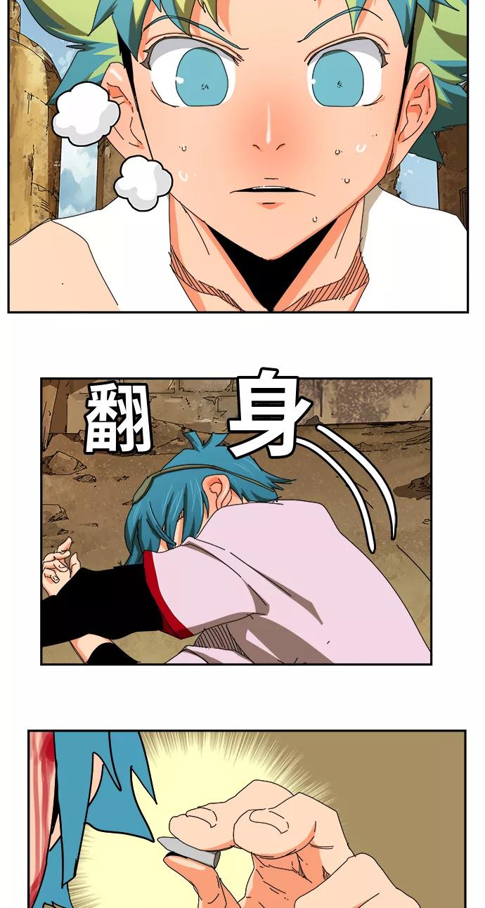 高校之神 - [第6部 RE：与神的较量] 第348话 - 第48张图