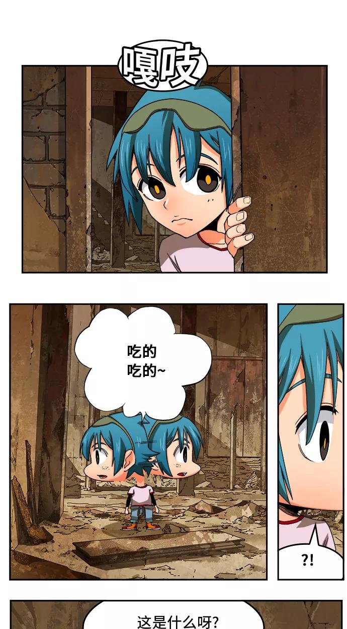 高校之神 - [第6部 RE：与神的较量] 第348话 - 第8张图