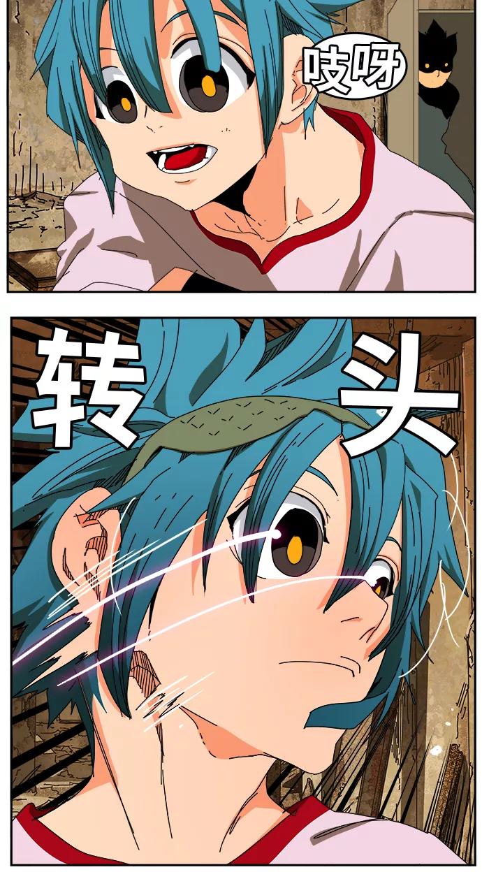 高校之神 - [第6部 RE：与神的较量] 第348话 - 第14张图