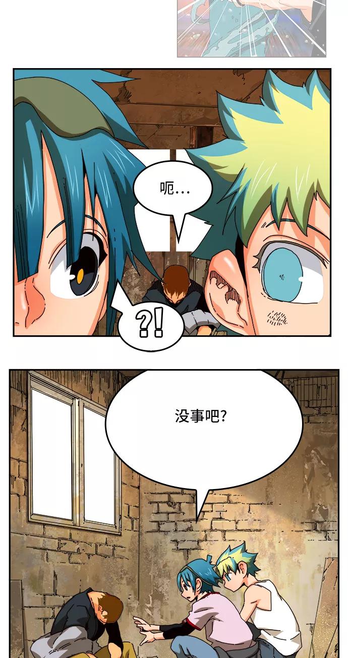 高校之神 - [第6部 RE：与神的较量] 第348话 - 第26张图