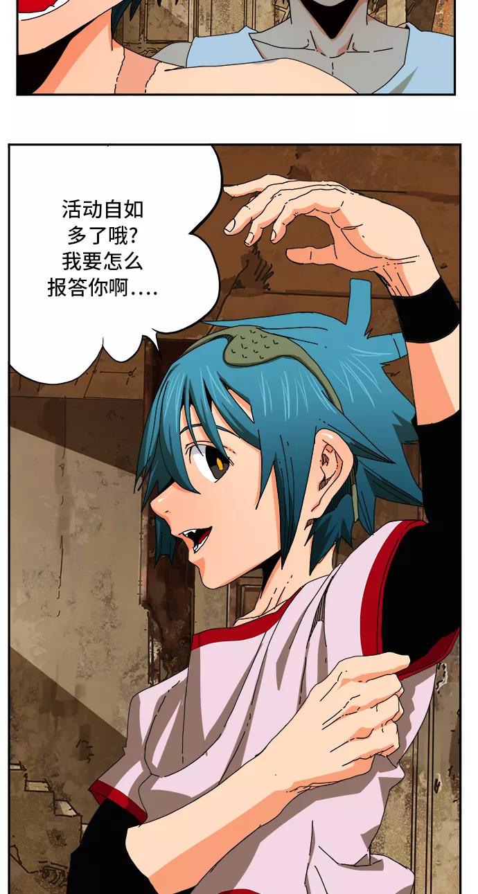 高校之神 - [第6部 RE：与神的较量] 第348话 - 第20张图