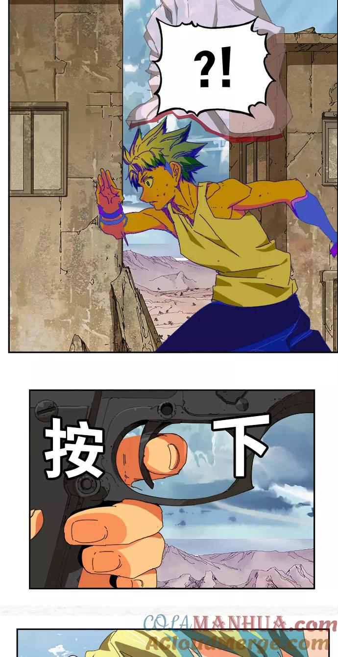 高校之神 - [第6部 RE：与神的较量] 第348话 - 第40张图