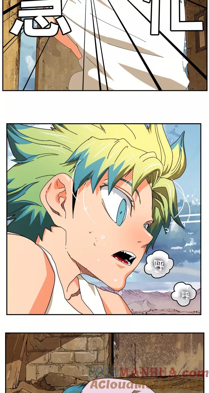 高校之神 - [第6部 RE：与神的较量] 第348话 - 第46张图