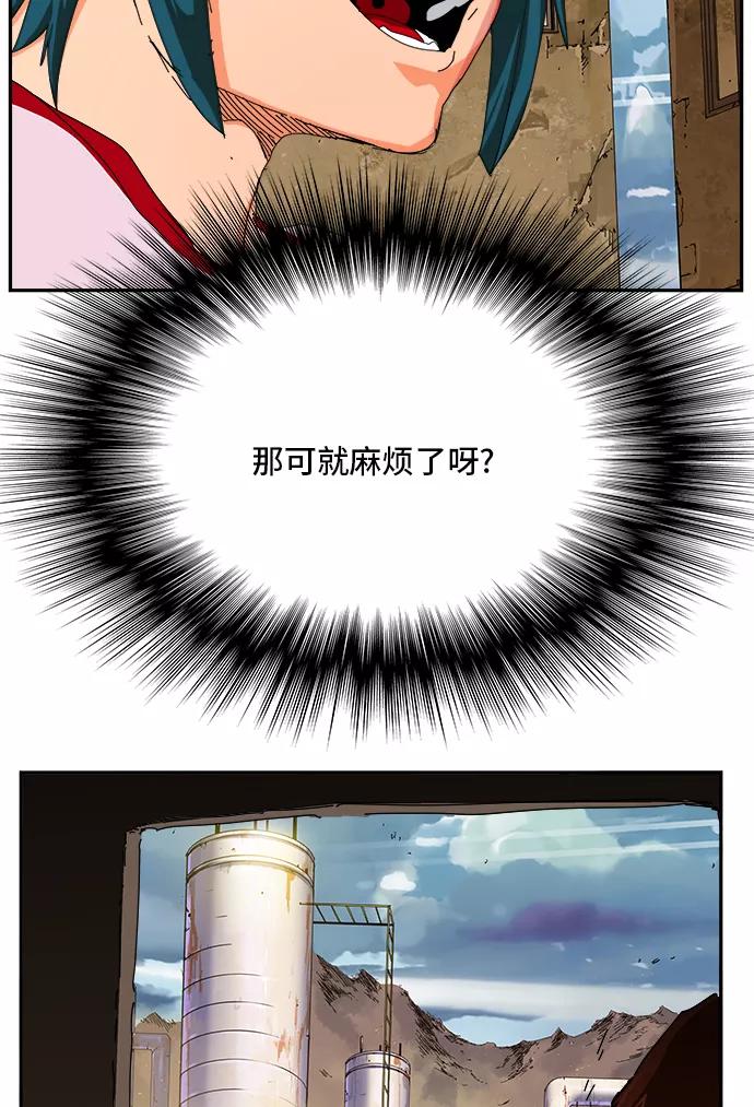 高校之神 - [第6部 RE：与神的较量] 第348话 - 第54张图