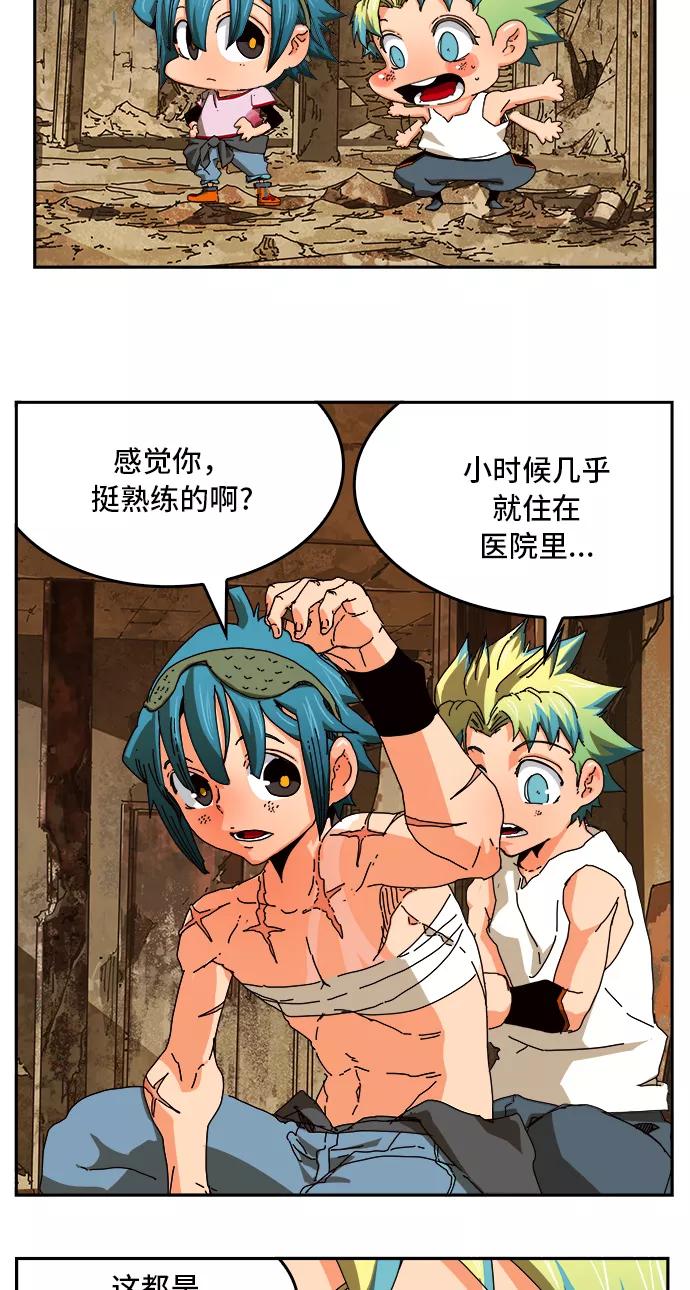 高校之神 - [第6部 RE：与神的较量] 第348话 - 第18张图