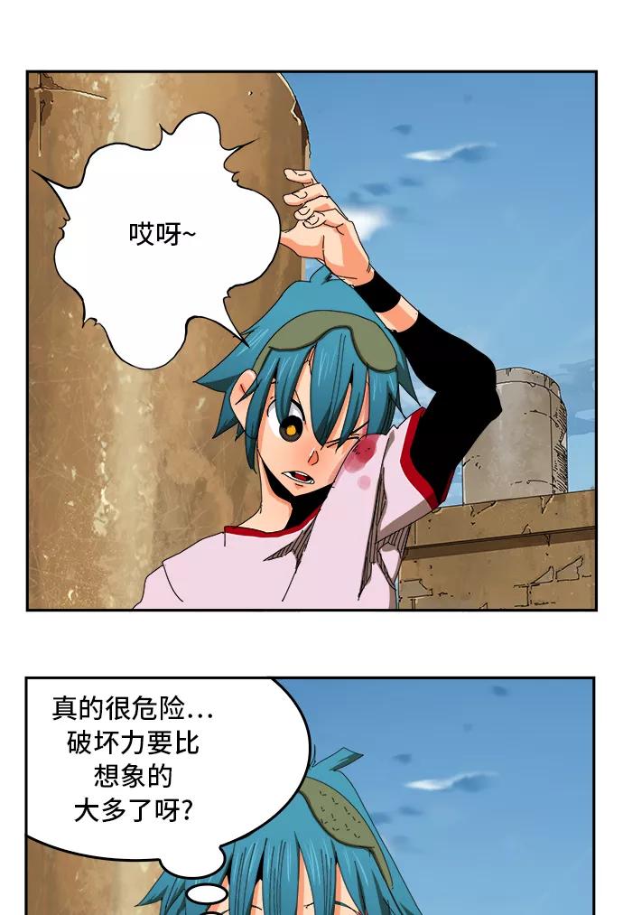 高校之神 - [第6部 RE：与神的较量] 第348话 - 第50张图