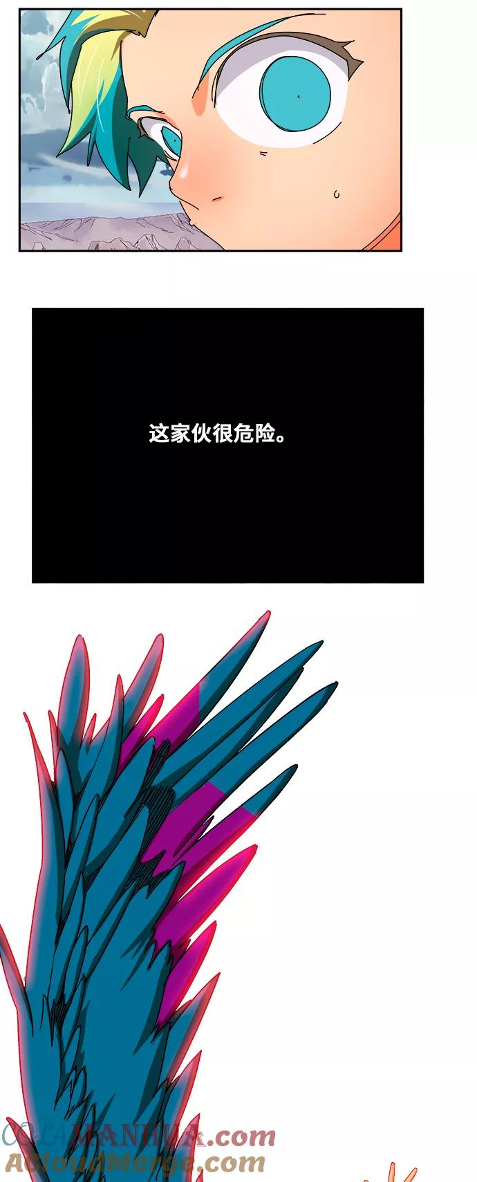 高校之神 - [第6部 RE：与神的较量] 第349话 - 第67张图