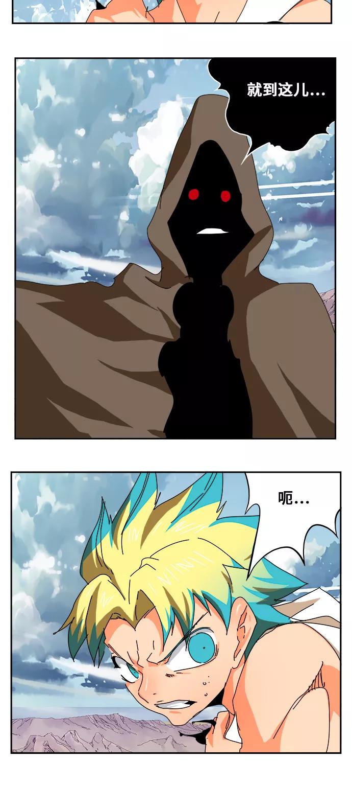 高校之神 - [第6部 RE：与神的较量] 第349话 - 第66张图