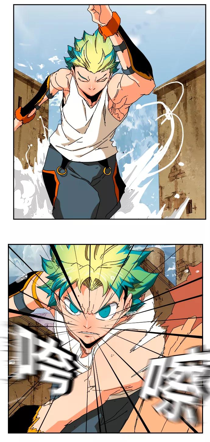 高校之神 - [第6部 RE：与神的较量] 第349话 - 第47张图