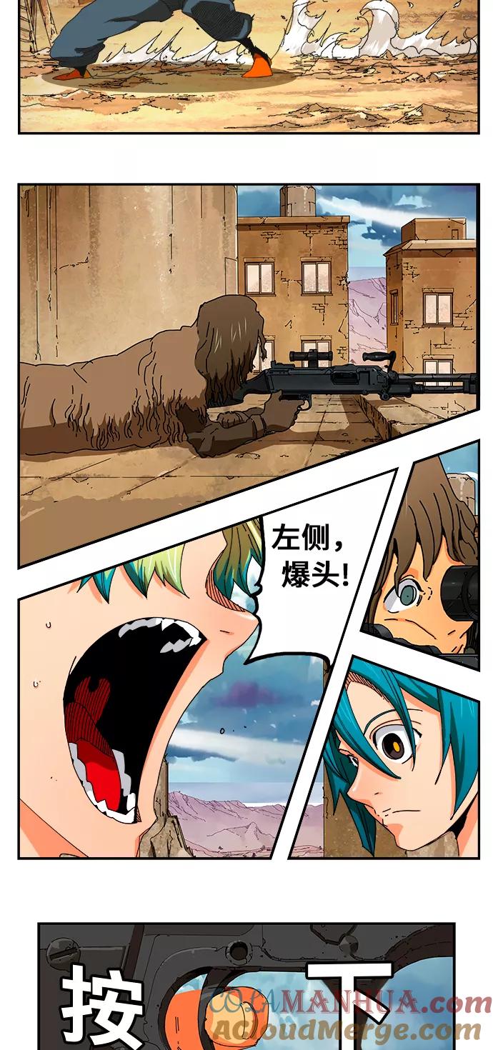 高校之神 - [第6部 RE：与神的较量] 第349话 - 第10张图