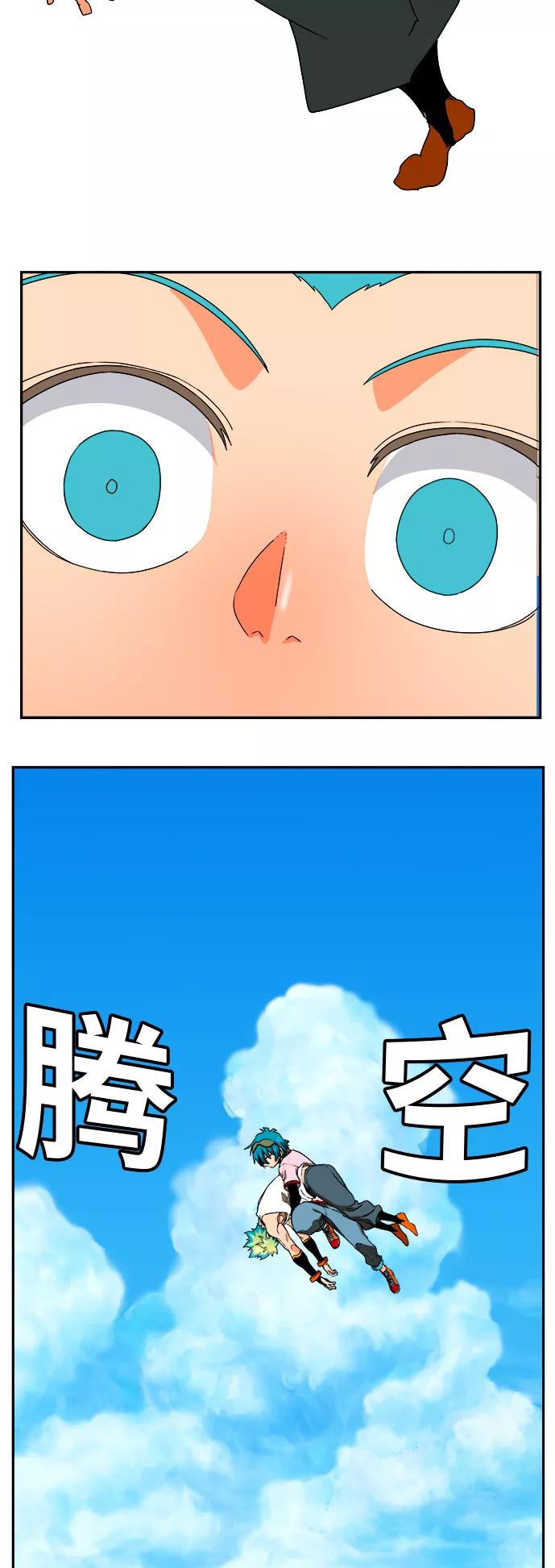 高校之神 - [第6部 RE：与神的较量] 第349话 - 第23张图